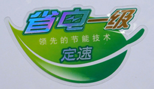 POP(機身貼)01